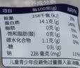 GUO LIAN国联 无人工保水剂铂金虾仁 净重2斤 112-132只 京东海鲜 实拍图