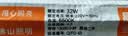 佛山照明佛山照明t8灯管高光效LED线条灯节能1.2米32W日光色6500K5只装 实拍图
