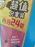 趣多多【曹骏同款】香脆曲奇饼干经典巧克力原味共510g含24包 休闲零食 实拍图