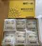 榴芒一刻榴莲冰皮月饼广式月饼礼盒榴莲冰淇淋口感100g*6枚团购送礼 实拍图