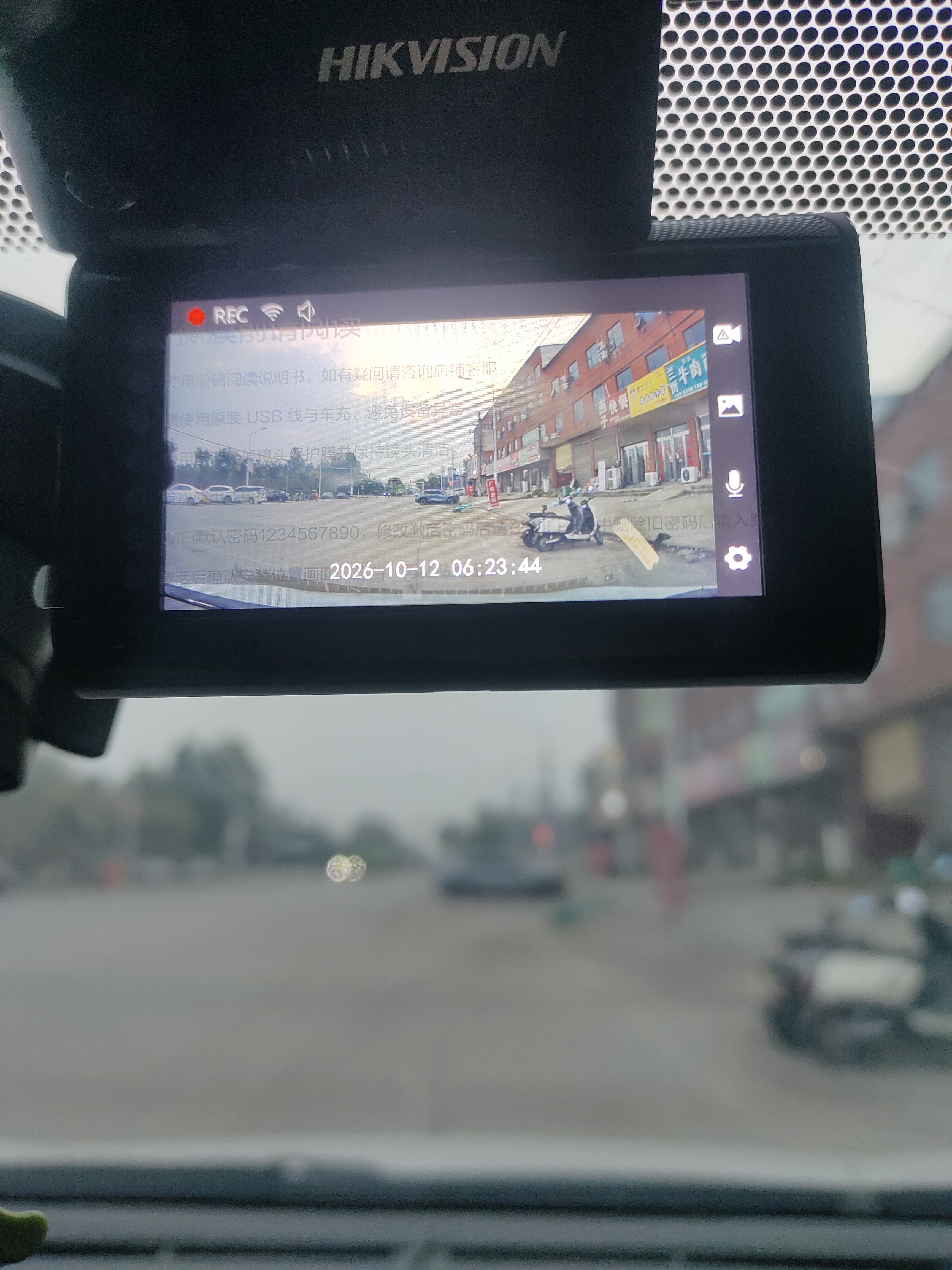 海康威视（HIKVISION）行车记录仪64G内存卡 车载配件高速存储CLASS10级以上26款新卡 实拍图