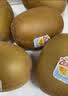佳沛（zespri）新西兰金奇异果12粒特大果124-146g猕猴桃水果礼盒 实拍图