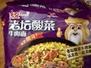 统一 老坛酸菜牛肉面 121g*5袋 真正老坛酸菜（新老包装随机发货） 实拍图