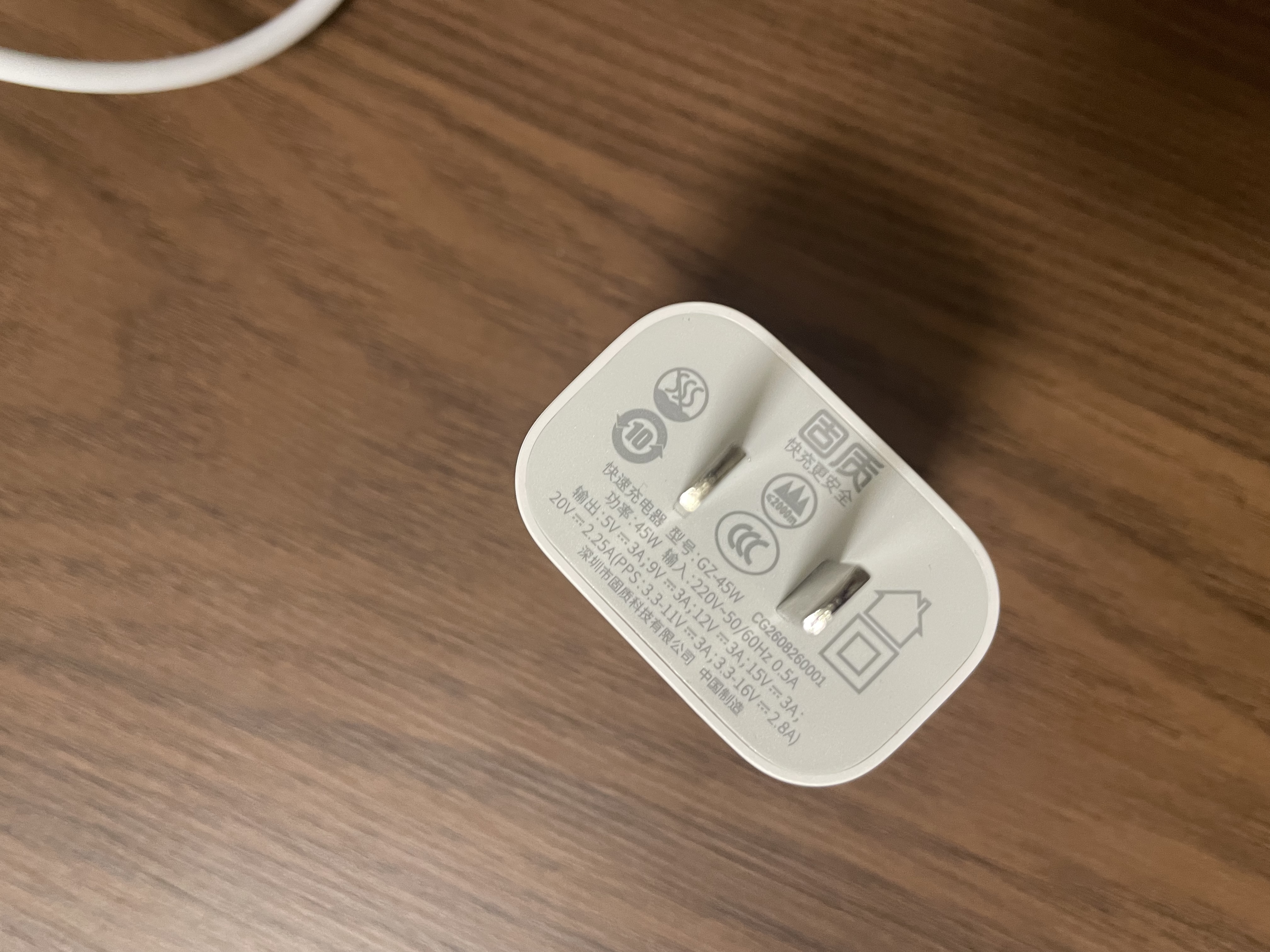 苹果充电器适配原装45W快充PD套装手机充电头iPhone14/13promax/12plus/11氮化镓正品充电线 原· 裝苹果45W快充头+闪充线2米 实拍图