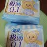 苏菲【黄油小熊】极薄0.1量日夜用卫生巾290mm14片加长姨妈巾京东自营 实拍图