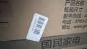 格兰仕变频微波炉烤箱一体机 900W速热 不锈钢内胆 家用23L平板易清洁 省电一级能效升级款R6B4 实拍图