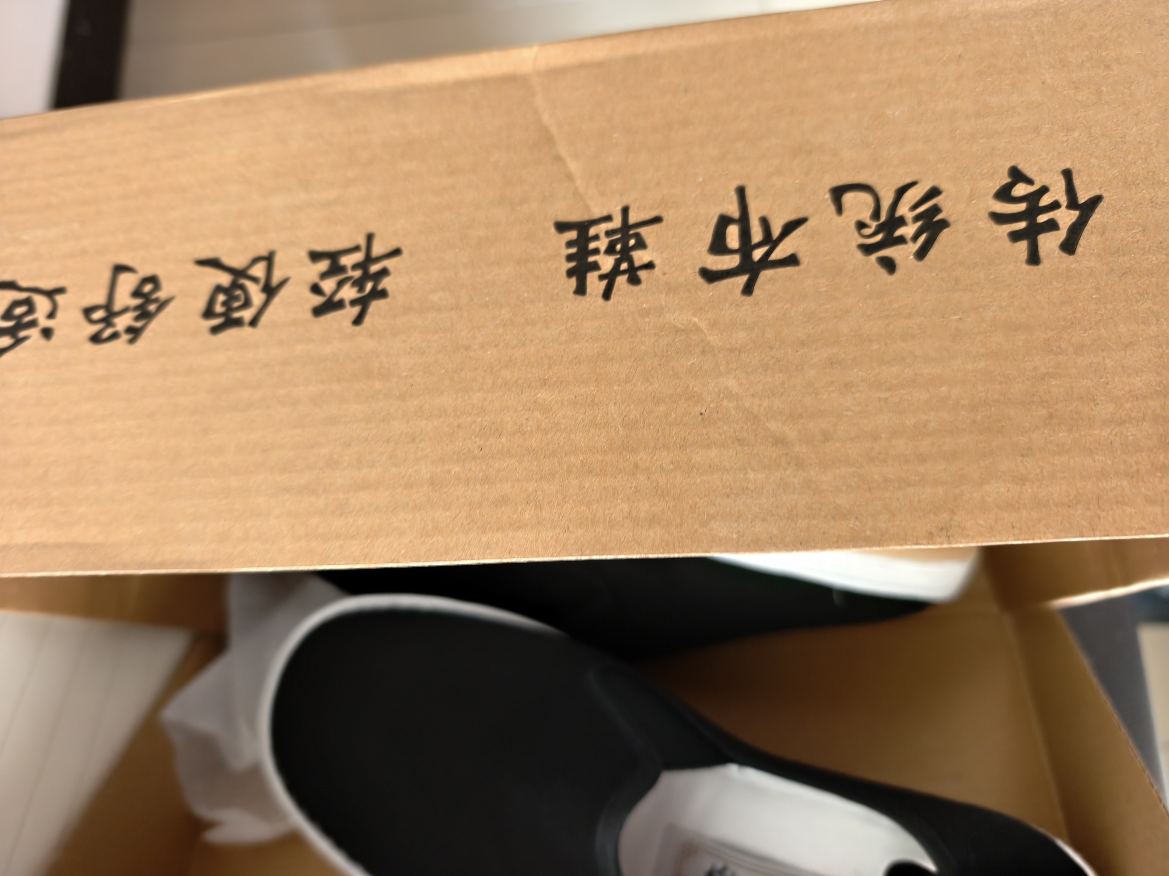 维致老北京布鞋 传统手工千层底 一脚蹬懒人男士布鞋老人鞋 WZ1006 41 实拍图