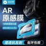漾菲斯适用大疆Pocket4pro屏幕膜钢化膜AR增透膜dji osmo4p相机防反光高清防爆配件保护膜 实拍图