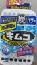小林制药运动鞋除臭喷雾250ML*2鞋柜除味剂杀菌消毒日本除鞋臭留香速干 实拍图
