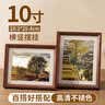 金隆兴A4相框摆台胡桃色木质空框画框装裱挂墙结婚宝宝全家福照片墙3c数码11.11 实拍图