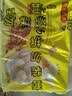 湾仔码头香糯花生汤圆538g*2袋 56只汤圆元宵夜宵儿童早餐速冻半成品 实拍图