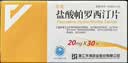 [乐友]盐酸帕罗西汀片 20mg*30片/盒 实拍图