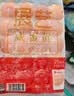 展艺无添加剂咸蛋黄100g 20粒咸鸭蛋冷冻生蛋黄酥馅料红心流油半成品 实拍图