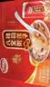 达利园桂圆莲子八宝粥送礼方便速食早餐粥即食罐头280g*12罐整箱礼盒装 实拍图