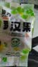 广西桂林源头产地罗汉果干果泡茶特级大果独立包装无任何添加烘烤 45-50毫米 小果 1个*5袋 独立包装 实拍图