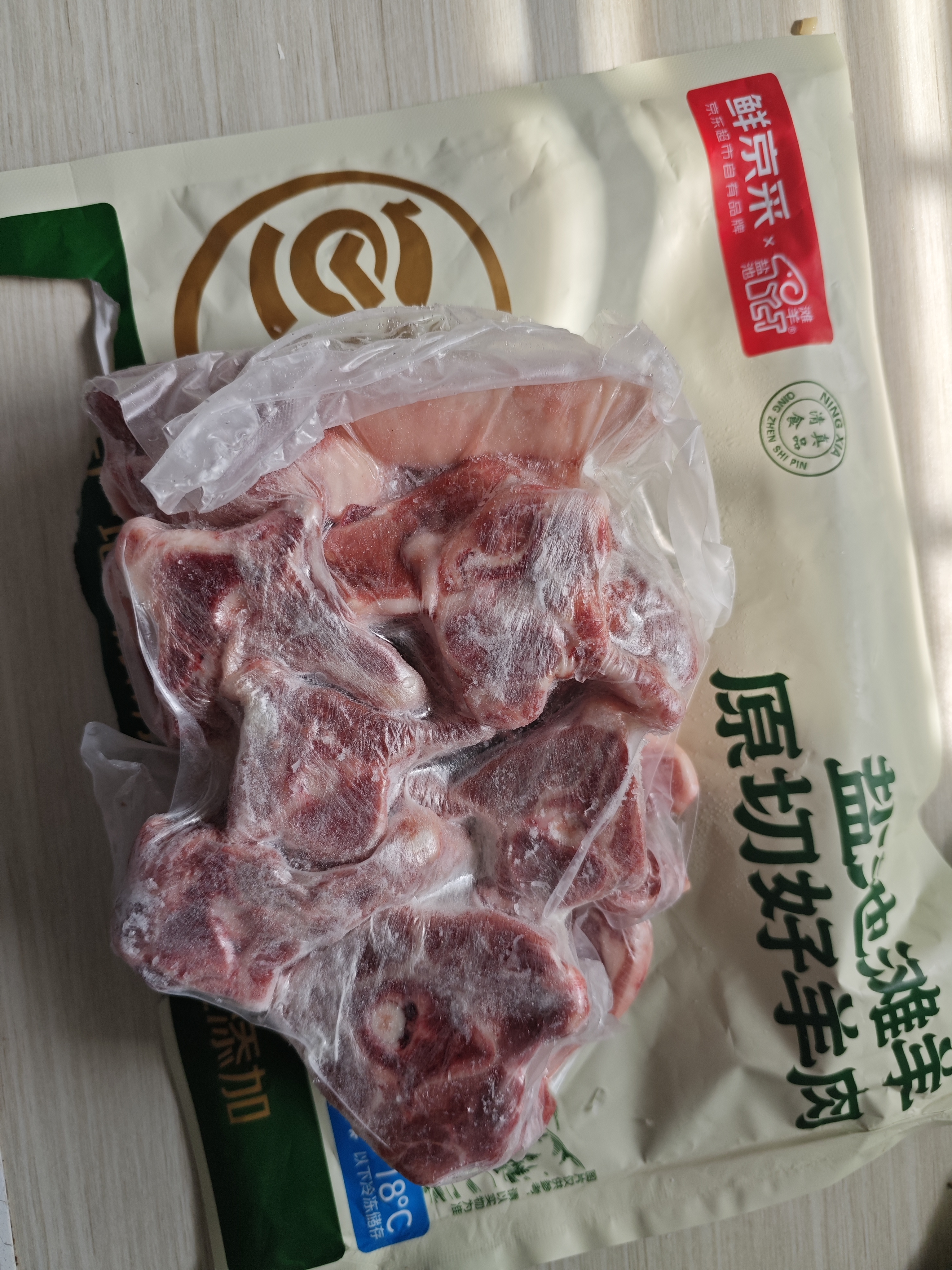 鲜京采甄选 宁夏盐池滩羊原切手抓羊肉羊蝎子净重2斤 焖炖烧烤 实拍图