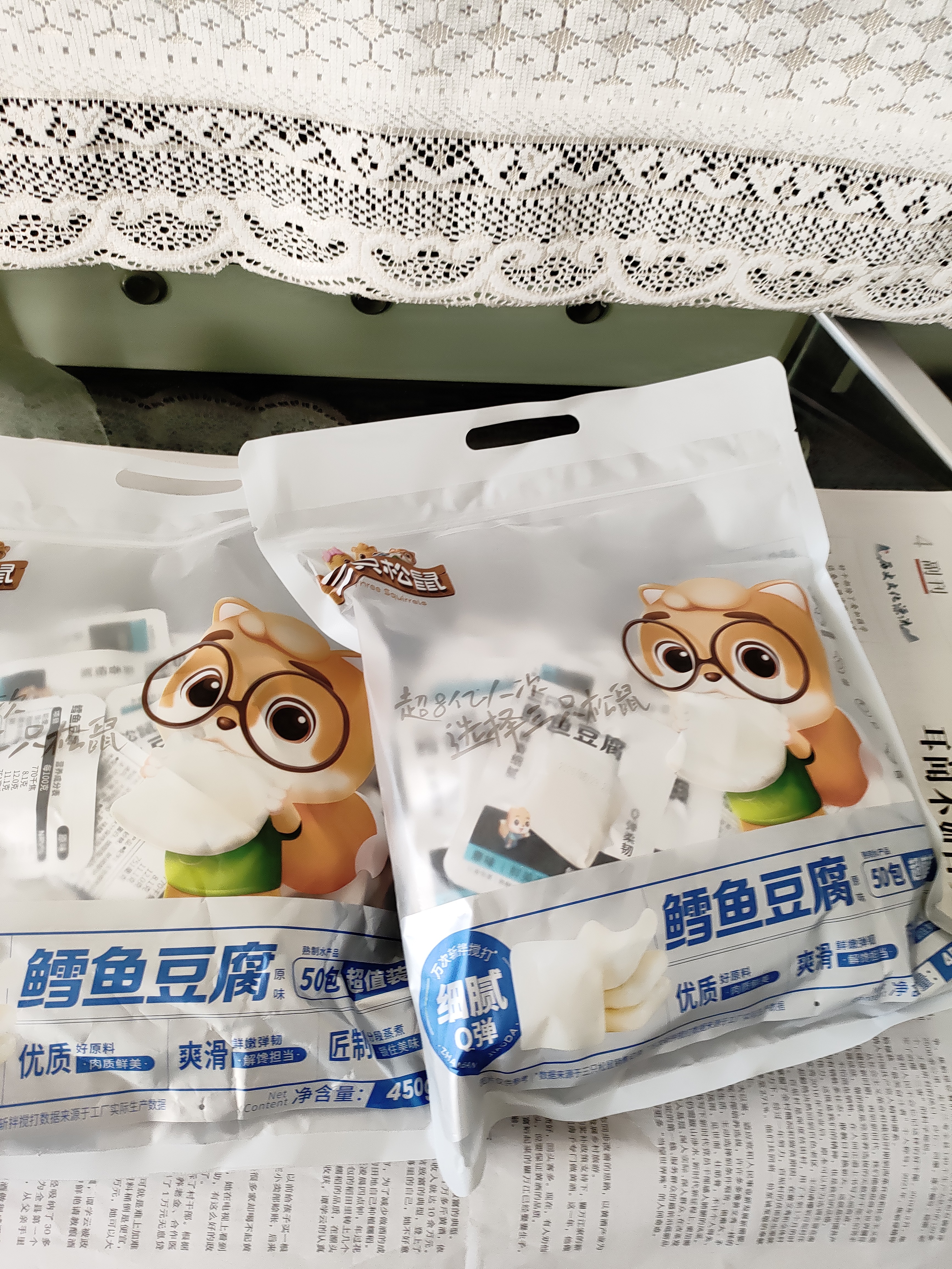 三只松鼠鳕鱼豆腐450g/袋/约50包 海味零食深海鳕鱼即食鱼豆腐儿童 实拍图