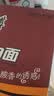 康师傅 方便面 经典老陈醋酸辣牛肉桶面122g*12 泡面整箱速食 方便食品 实拍图