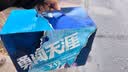 雪花啤酒勇闯天涯新品清爽口感618ml*12罐整箱马口铁桶实惠装聚会 实拍图