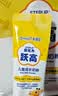美赞臣跃高学生儿童成长奶粉25g 3-15岁补高钙乳铁蛋白CBP赖氨酸HMO母乳 实拍图