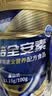 雅培全安素特医全营养配方粉 900g香草味 补充蛋白粉剂营养粉 实拍图