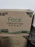 洁柔抽纸 粉Face3层110抽*24包 可湿水纸巾卫生纸 柔韧抽纸整箱 实拍图