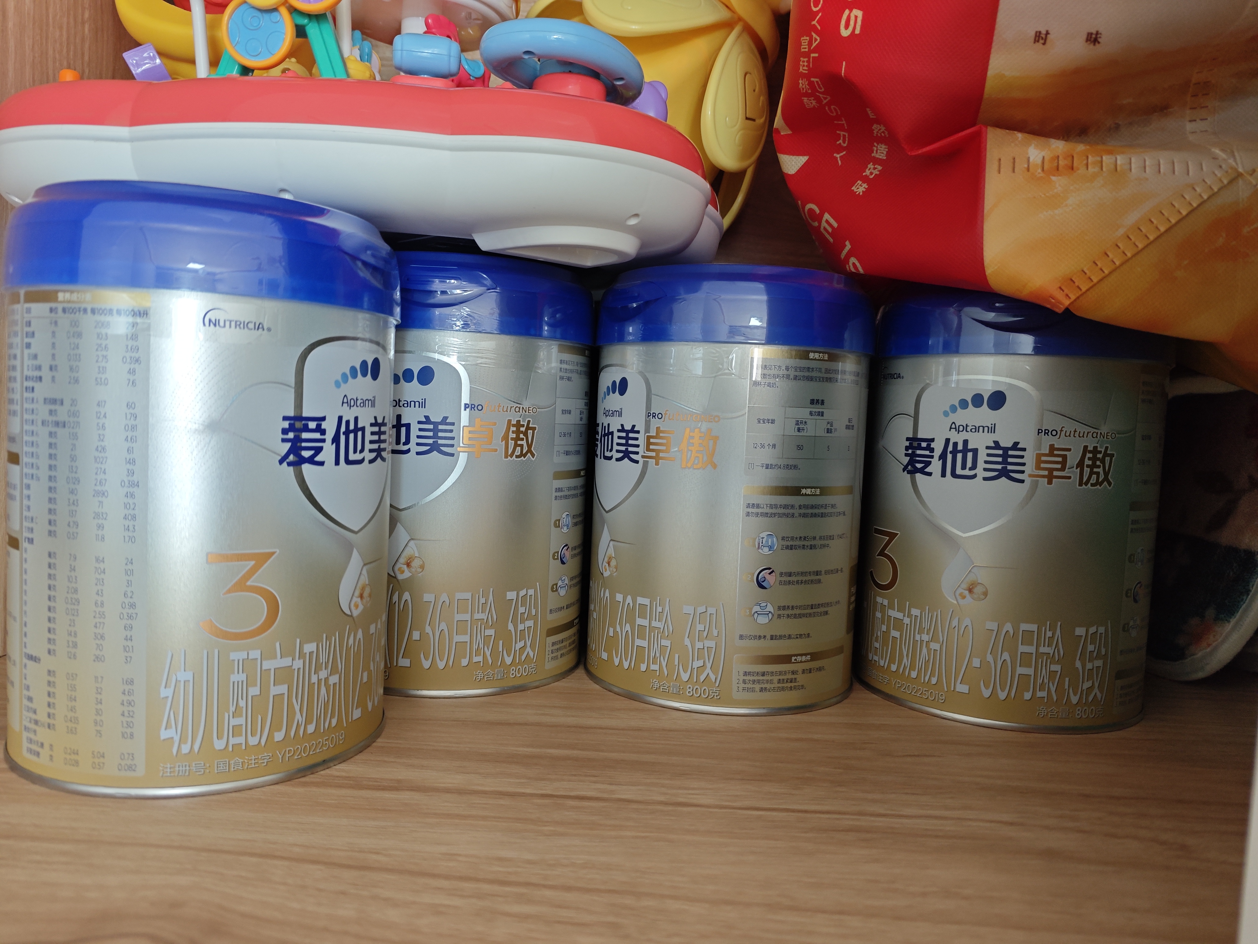 爱他美（Aptamil）卓傲幼儿配方奶粉 3段(12-36个月) 800g*6罐 益生元 实拍图