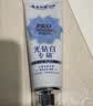 云南白药【3天速白】新品牙膏光钻白PRO美白去黄抗牙结石牙菌斑山茶香100g 实拍图
