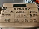 伊利【新鲜日期】金典纯牛奶早餐奶250ml*16盒3.6g 礼盒装 实拍图