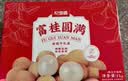 杞里香桂圆礼盒1kg 福建桂圆干年货礼品礼盒实用干果礼盒送长辈补品龙眼 实拍图