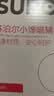 苏泊尔（SUPOR）奶锅不粘锅平底辅食锅 煮面汤锅热奶 磁炉燃气通用 ET18FP01-G 实拍图