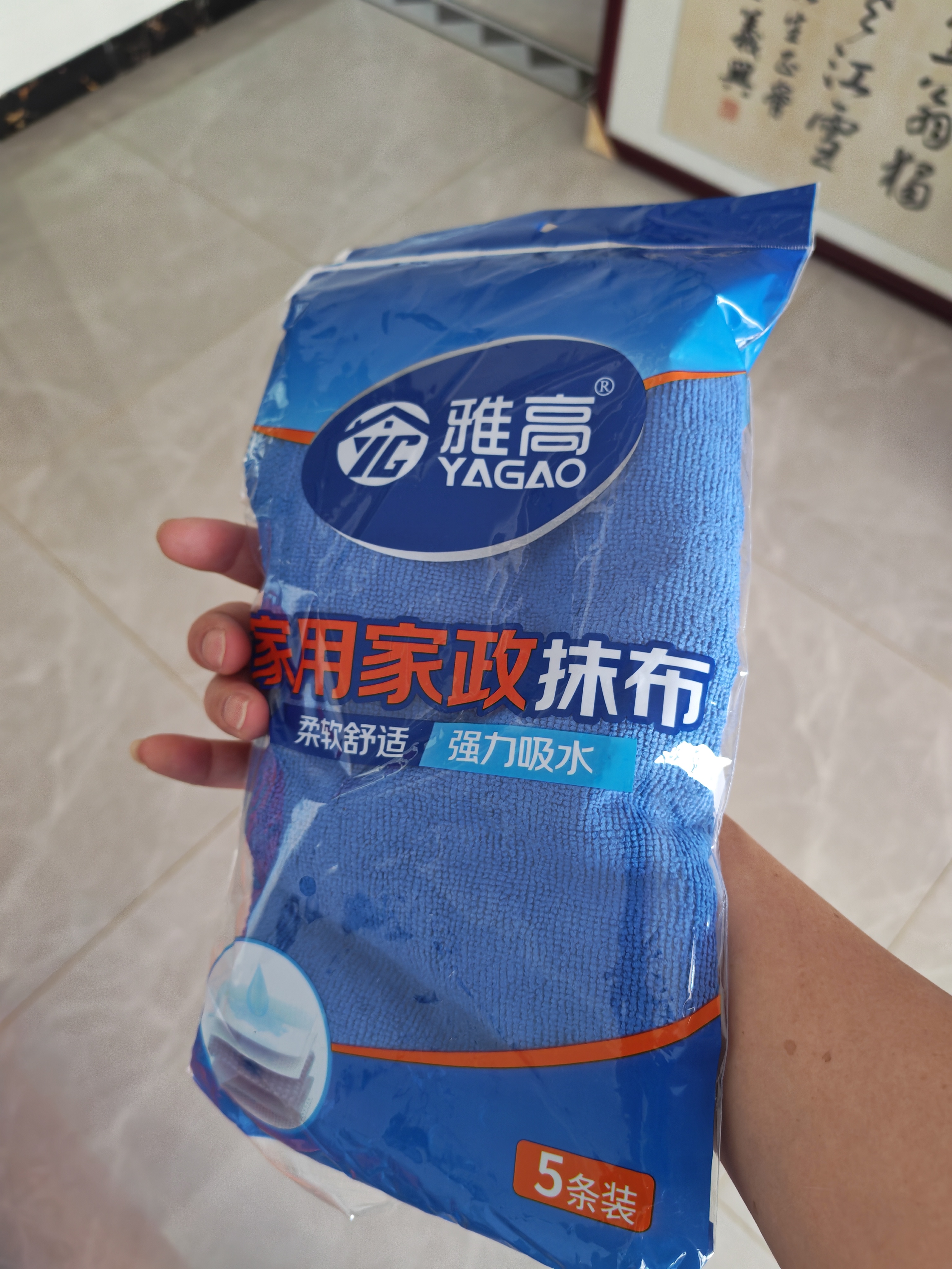 雅高抹布30*30CM5条装厨房家政抹布洗碗洗车毛巾加厚保洁家务清洁 实拍图