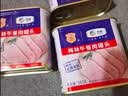 梅林午餐肉罐头340g*3火腿火锅搭档家庭应急储备即食品物资出游 实拍图