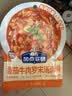 加点滋味番茄牛肉罗宋汤调料50g【酸甜奶香】海派罗宋汤调料 实拍图