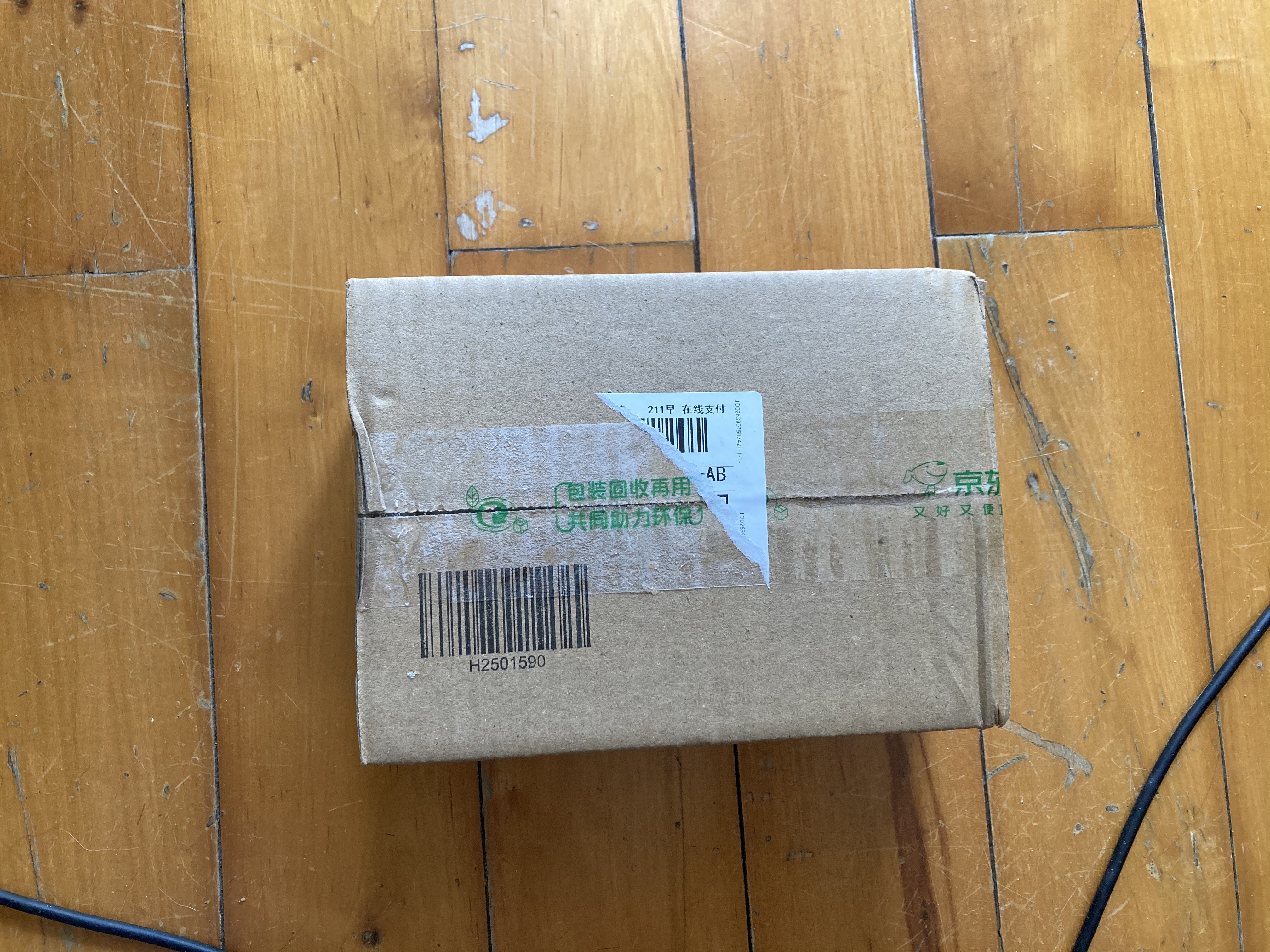 舒尔佳奥利司他胶囊 60mg*24粒 减脂减重 排油瘦身 治疗肥胖 国药准字 减肥药 中国专利金奖 抑制脂肪 塑身 实拍图