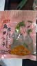 下饭菜嘎嘣脆萝卜干高山四川特产香辣酱菜咸菜袋装净重250g/袋 麻辣萝卜干250g*1袋 实拍图