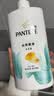 潘婷氨基酸洗发水丝质顺滑750G洗发水洗头膏男女通用 实拍图