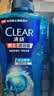 清扬（CLEAR）男士古龙香氛沐浴露留香深海探险600g*2+100g*2新老包装交替发货 实拍图