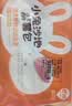 巴比小猪奶黄包300g*2包共12只儿童早餐卡通手工包子半成品加热即食 实拍图