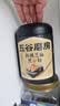五谷磨房黑芝麻糊核桃芝麻黑豆粉黑之养代餐粉546g无糖版 实拍图
