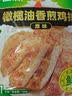 正新鸡排橄榄油香煎鸡排原味100g*10（十包装） 实拍图
