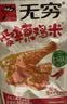 无穷 肉干肉脯即食香辣下酒小零食爱辣鸡米300g/盒共30小包 实拍图