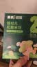 英氏婴幼儿松脆米饼鳕鱼菠菜味 婴儿宝宝零食磨牙饼干45.6g 实拍图