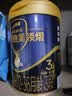 爱他美（Aptamil）领熠幼儿配方奶粉 3段(12-36个月) 800g*1罐 领熠母爱同源 实拍图