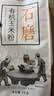悦谷百味 有机玉米粉2斤（纯玉米面 粗粮杂粮面粉 棒子面 包子馒头面粉） 实拍图