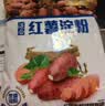 古松食用红薯淀粉500g 实拍图