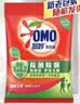奥妙除菌除螨洗衣粉5.6斤源自天然酵素冷水速溶宝妈宝爸 实拍图