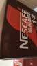雀巢（Nestle）1+2特浓低糖*速溶咖啡三合一冲调饮品90条1170g 实拍图