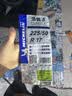 米其林（MICHELIN）汽车轮胎 225/50R17 98W 浩悦五代 Primacy 5 适配雅阁/奔驰C级 实拍图
