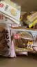 桃李【29元到手至多14袋】酵母面包夹心鸡蛋香松花式吐司早餐下午茶点 小酵母口味随机*5袋「拍1款·购物车再自选2款」 实拍图